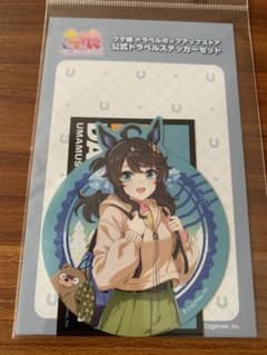 ウマ娘 トラベルポップアップストア 新千歳 トラベルステッカー