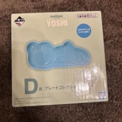 이치 반 쿠지 슈퍼 마리오 with YOSHI D 상 플레이트 컬렉션 블루