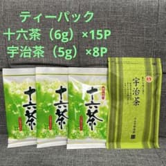 十六茶・宇治茶 ティーパックセットのサムネイル