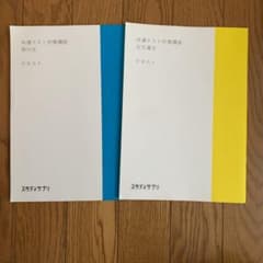 ぴんこ。様 専用のサムネイル