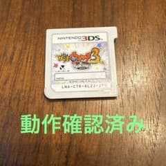 レ*オ様 動作確認⭕️妖怪ウォッチ3 スキヤキ 3DS ソフト - メルカリ