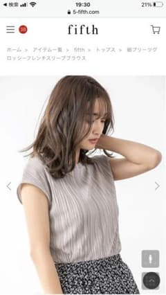 ぴーちゃん様専用✴︎のサムネイル
