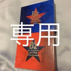 B'z「MOTEL」ポスター | Shop at Mercari from Japan! | Buyee