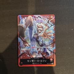 モンキー・D・ルフィ ST21-001のサムネイル