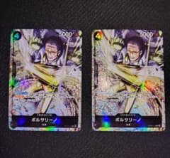 美品 ボルサリーノ パラレル ローダー付き 2枚のサムネイル