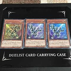 遊戯王 ガジェット シルバー2.ゴール1のサムネイル