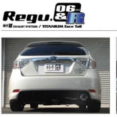 柿本改マフラーインプレッサのサムネイル