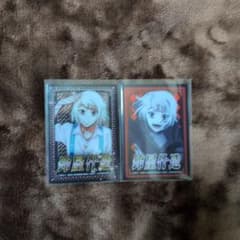 東京喰種 鈴屋什造 エンディングカード 2枚セットのサムネイル