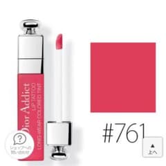 Dior ディオール アディクト リップ761のサムネイル
