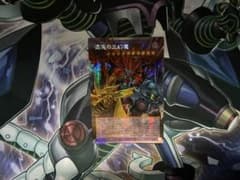 遊戯王 混沌の三幻魔 オーバーフレーム - メルカリ