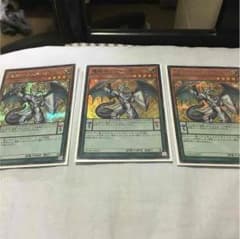 LINEキッズ様専用‼︎ 遊戯王 竜剣士ラスターpのサムネイル
