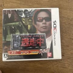 逃走中 史上最強のハンターたちからにげきれ！ 3DS ソフトのサムネイル