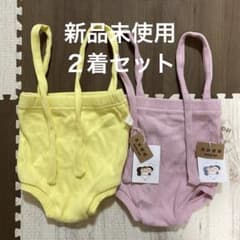 サスペンダー付きパンツ 2色セット サイズ80のサムネイル