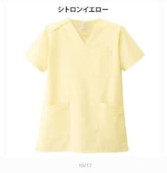 ナースリー　スクラブ　医療のサムネイル