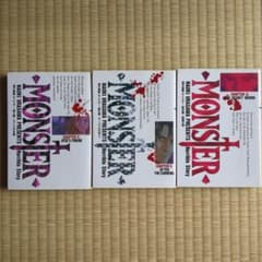 MONSTER 浦沢直樹 4巻 5巻 6巻 セット 小学館のサムネイル
