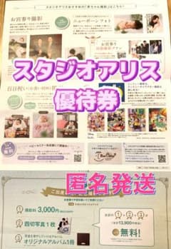 saka様専用です。のサムネイル