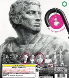 石膏デッサン めじるしマスコット 2種セットのサムネイル