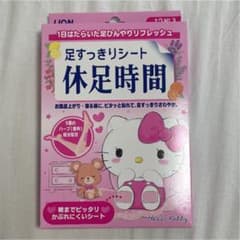 休足時間 足すっきりシートのサムネイル