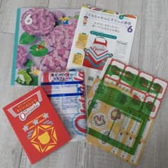 ☆最新号☆こどもちゃれんじ　すてっぷ　6月号　おまけつきのサムネイル