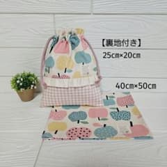 ★MAM★様① ランチョンマット 巾着袋 ハンドメイド ☆限定1セット☆ランチョンマット&給食袋・巾着袋 ハンドメイド - メルカリ