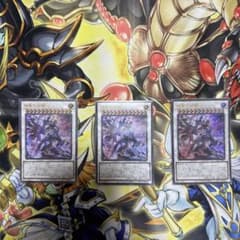 遊戯王 デスピアンルルワリリス ウルトラ 3枚のサムネイル