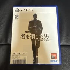 龍が如く7外伝 名を消した男 PS5