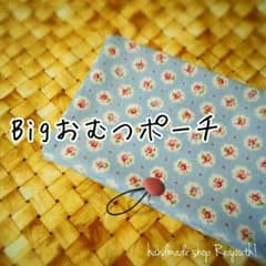 ゅみママ様 専用ページのサムネイル