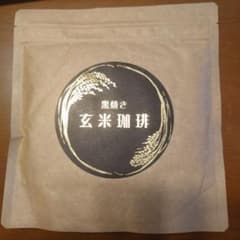 玄米珈琲のサムネイル