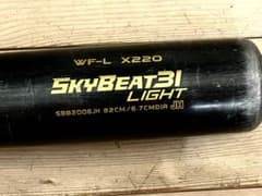 SKYBEAT31 LIGHT 硬式82cm スカイビート 31K ライトのサムネイル