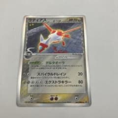 現状品　当時物 ポケモンカード　デルタ種　ラティアス 現状品 当時物 ポケモンカード デルタ種 ラティアス - メルカリ