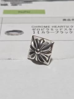 M*d様 ゼロピラミッド ピアス クロムハーツ M*d様 ゼロピラミッド ピアス クロムハーツ - メルカリ