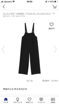 GU ジーユー　サロペットのサムネイル