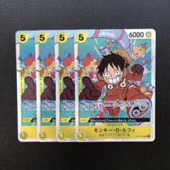 ワンピースカード エッグヘッド ルフィ SR 4枚セット - メルカリ