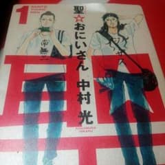 nao様専用ページのサムネイル