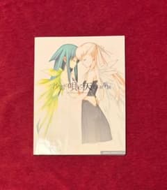 沙耶の唄&天使ノ二挺拳銃official works 初版 ポスター付き - メルカリ