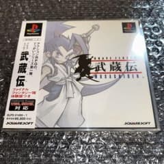 保存版） ブレイブフェンサー 武蔵伝 スクウェア - メルカリ