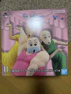 一番くじ クレヨンしんちゃんvol.2 B賞珠由良ブラザーズ フィギュア