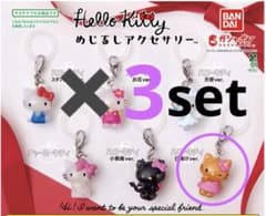 ハローキティめじるしアクセサリー3個セット日焼けキティのサムネイル