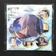 Jujutsu Kaisen Hundred Faces Can Badge Satoru Gojo