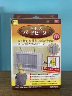 三晃商会 バードヒーター 外付け式 E55 サンコーのサムネイル