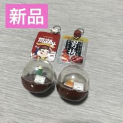 가챠 가챠 링 반지 과자 다방 레트로 미니어처