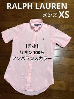 最高級 リネンシャツ】 ラルフローレン 希少カラー 半袖 シャツ NO2284