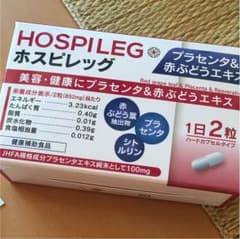 ホスピレッグ（湘南美容クリニック）のサムネイル