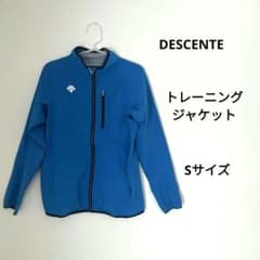 【デサント】DESCENTE　トレーニングジャケット　ブルー　レディースS