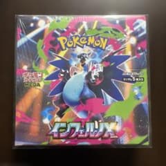 未開封】ポケモンカード ポケセン産 インフェルノX 1BOX - メルカリ