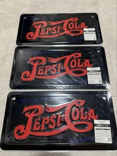 PEPSI レトロインテリアプレート D賞×3のサムネイル