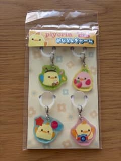 【新品未開封】ぴよりん めじるしチャーム アクリルめじるしチャーム アクセサリーのサムネイル