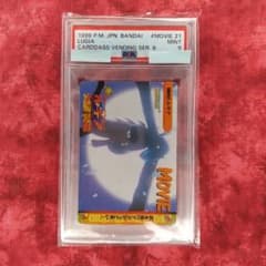 PSA9 ルギア　バンダイ　P0805のサムネイル