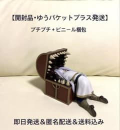 葬送のフリーレン Luminastaフリーレン インミミック フィギュア