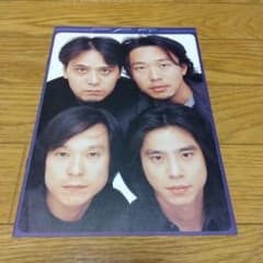 エレファントカシマシ PAO パオ ファンクラブ 会報 エレカシ 宮本浩次